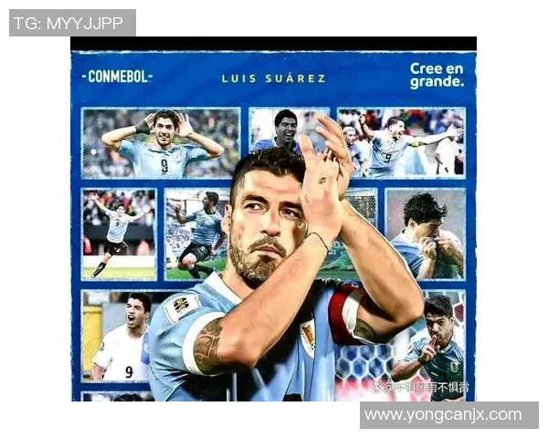 乌拉圭与巴拉圭决赛对决谁将捧起冠军奖杯的荣耀