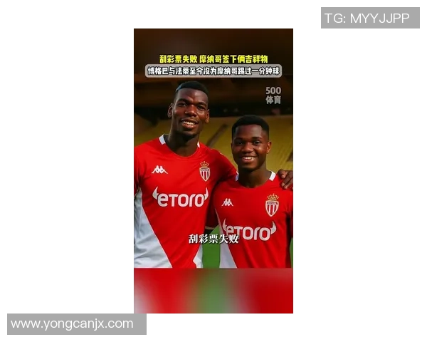 博格巴的足球传奇之路:从少年天才到世界巨星的蜕变与挑战 博格巴的足球传奇之路:从少年天才到世界巨星的蜕变与挑战