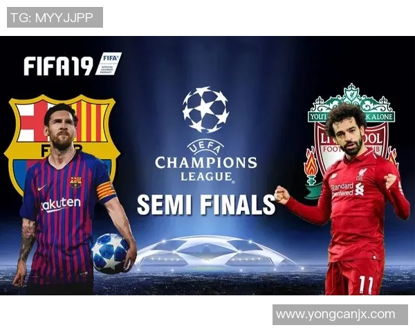 巴萨与利物浦对决全场评分分析及球员表现点评