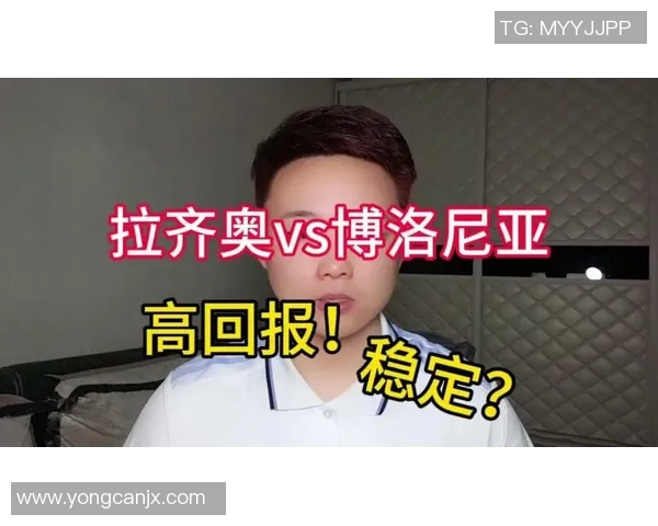 拉齐奥对博罗尼亚比赛直播观看渠道及时间详解 拉齐奥对博罗尼亚比赛直播观看渠道及时间详解