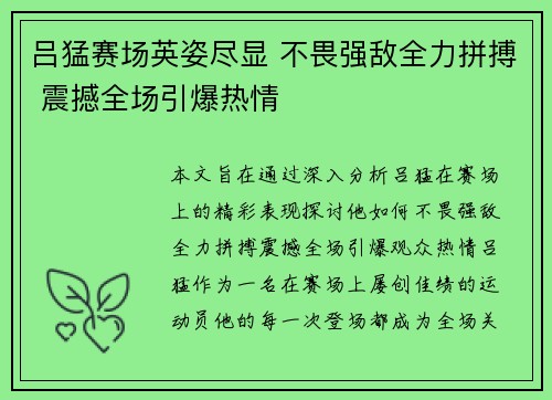 comment-img