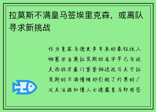 comment-img