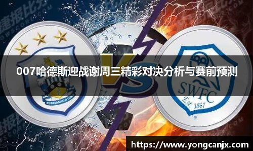 豪门国际新版本