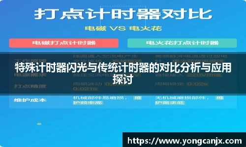 豪门国际官方网站