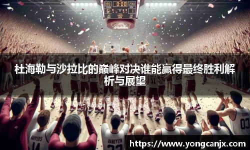 豪门国际新版本