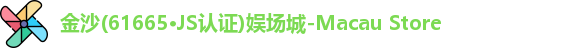 金沙娱场城
